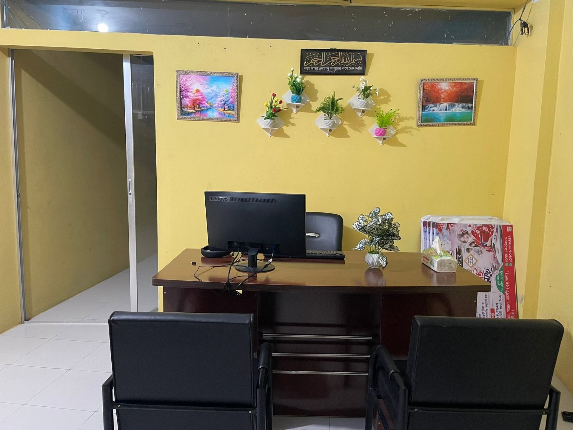 Sakura JLTC admin office